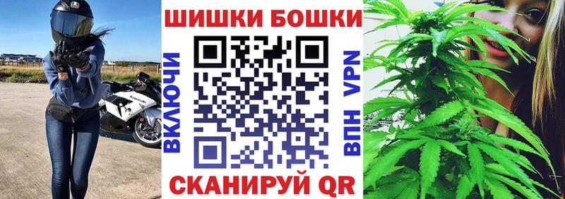 Купить наркотик аптеки Видное Марихуана Кокаин Гашиш АМФ НБОМе A-PVP blacksprut ТОР Меф мяу мяу