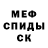 АМФЕТАМИН Розовый Cristina Burbulea