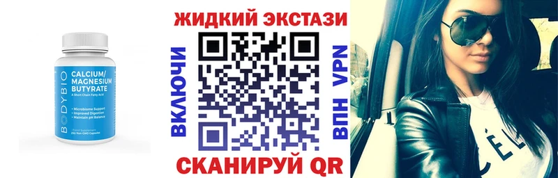 гидра рабочий сайт где можно купить Видное Бутират 99%