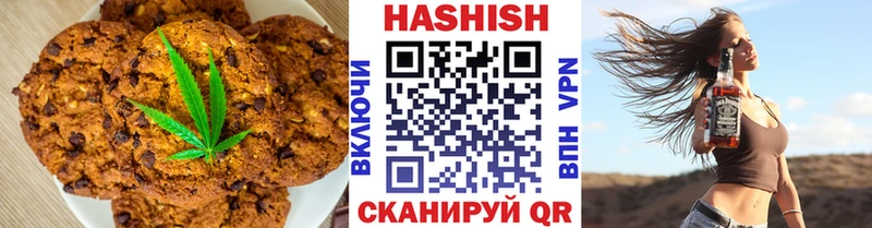 Печенье с ТГК марихуана  Видное 