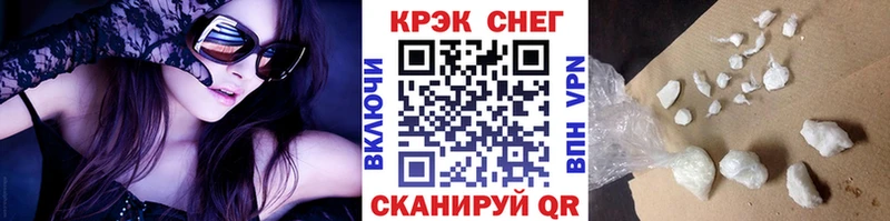 Кокаин 99%  hydra рабочий сайт  Видное 