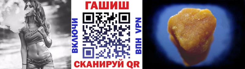 Гашиш VHQ Видное