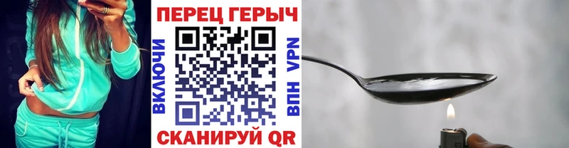 ГЕРОИН Heroin  где купить наркоту  Видное 