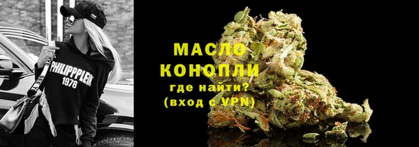 бошки Балахна