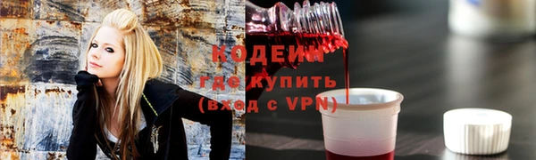 бошки Балахна