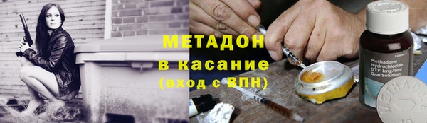 гидра Балабаново