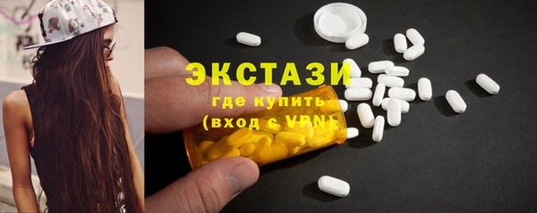 гидра Балабаново