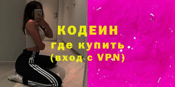 соль курить ск Осинники
