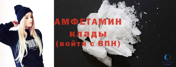 гидра Балабаново