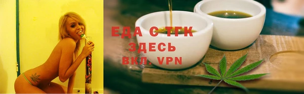 гидра Балабаново