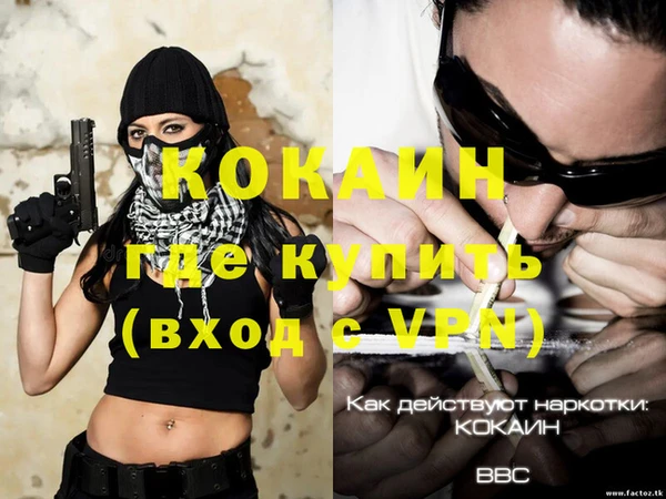 дурь Армянск