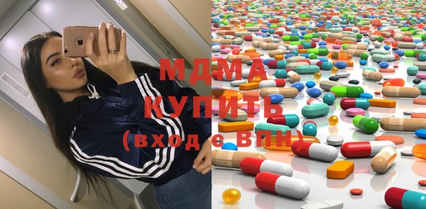 гидра Балабаново