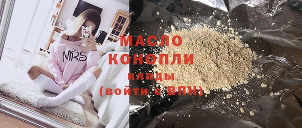 гидра Балабаново