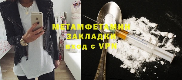 бошки Балахна