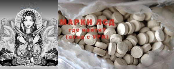 гидра Балабаново