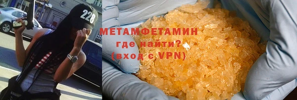гидра Балабаново