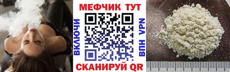 где найти наркотики KRAKEN маркетплейс Меф 4 MMC Видное