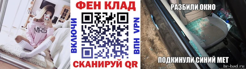 Метамфетамин кристалл купить цена Видное