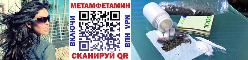 МЕТАМФЕТАМИН Methamphetamine Видное