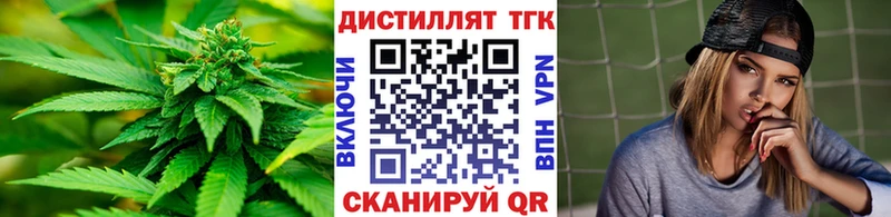 где продают наркотики  Видное  блэк спрут рабочий сайт  ТГК вейп 